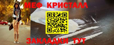прущая мука Белорецк