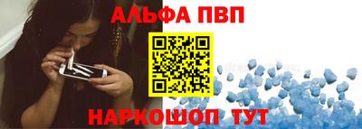 мескалин Бердск