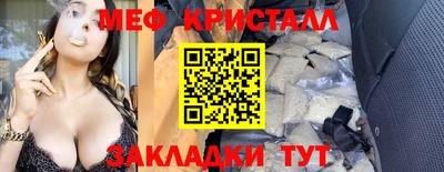 прущая мука Белорецк