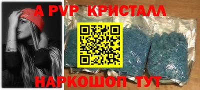 прущая мука Белорецк