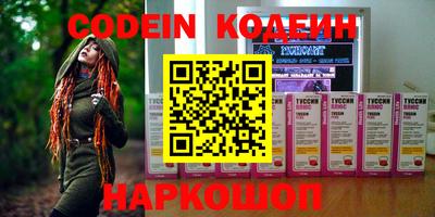 мефедрон Белореченск