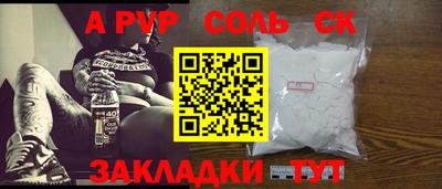 мефедрон Белореченск