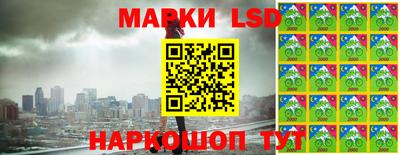 мефедрон Белореченск