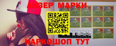 мескалин Бердск