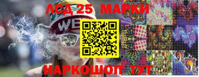 мефедрон Белореченск