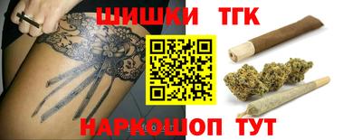 мефедрон Белореченск