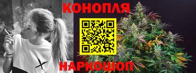 мескалин Бердск