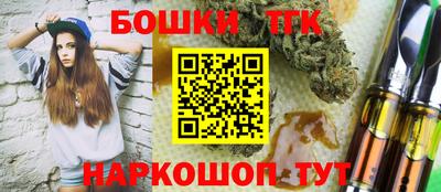 мескалин Бердск
