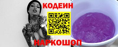 мескалин Бердск