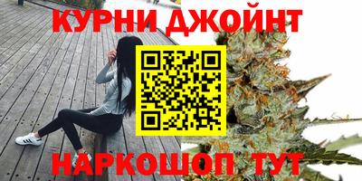 мескалин Бердск