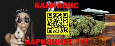 прущая мука Белорецк