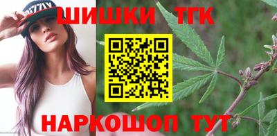 мескалин Бердск