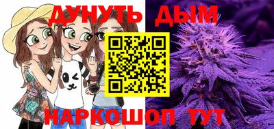 прущая мука Белорецк