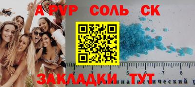 прущая мука Белорецк
