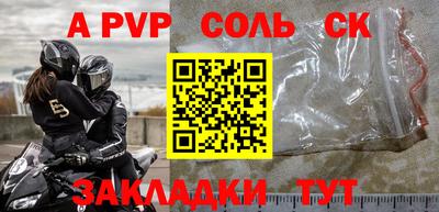 мескалин Бердск