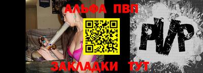 мефедрон Белореченск