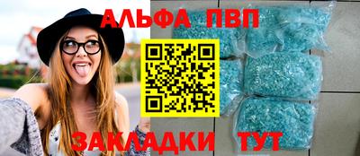 мескалин Бердск