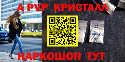 прущая мука Белорецк