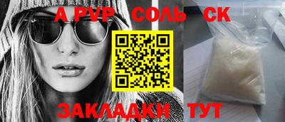прущая мука Белорецк
