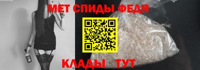 мефедрон Белореченск