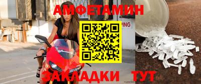 мефедрон Белореченск