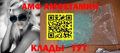 прущая мука Белорецк