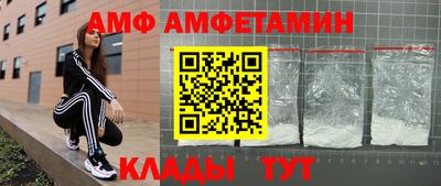 мефедрон Белореченск