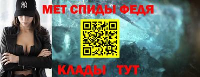 мескалин Бердск
