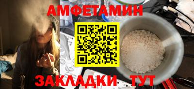 амф Баксан