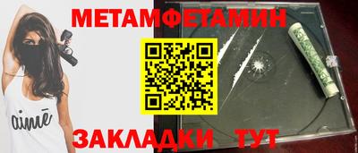 прущая мука Белорецк