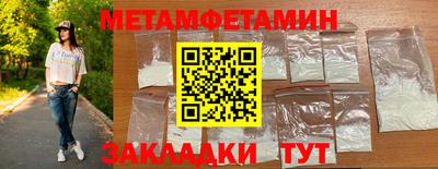 мескалин Бердск