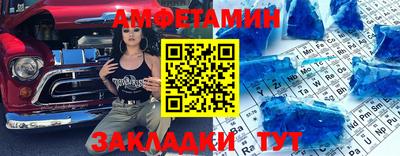 прущая мука Белорецк
