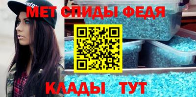 мескалин Бердск