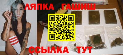 герыч Аша