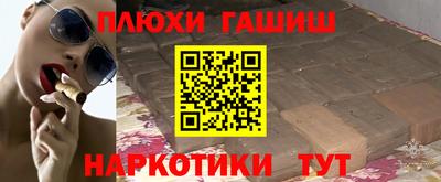 мескалин Бердск