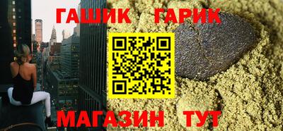 мефедрон Белореченск