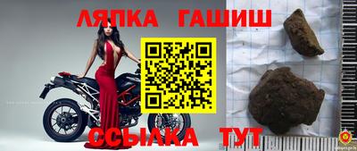 прущая мука Белорецк