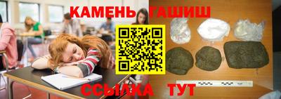 мескалин Бердск