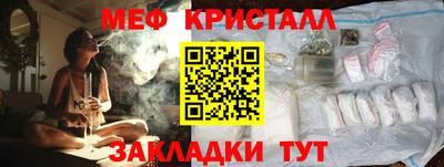 прущая мука Белорецк