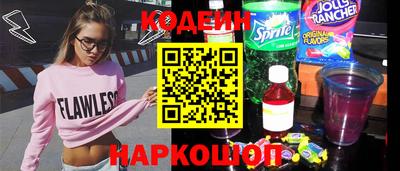 мескалин Бердск