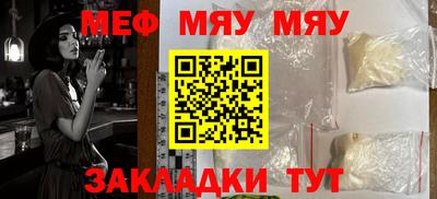прущая мука Белорецк
