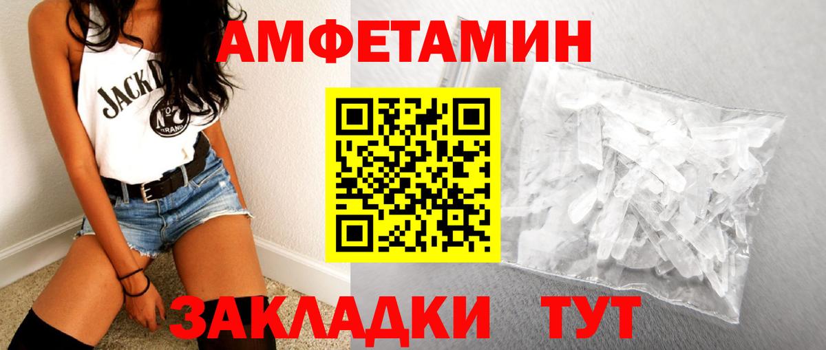 Первитин пудра Лабытнанги