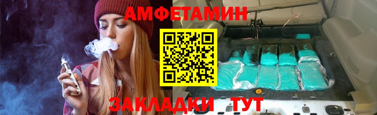Лабытнанги  МЕТАМФЕТАМИН пудра  Первитин  Вход с VPN 