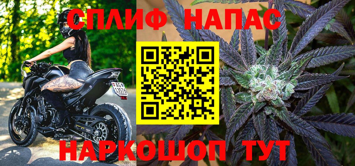 Марихуана марихуана Лабытнанги
