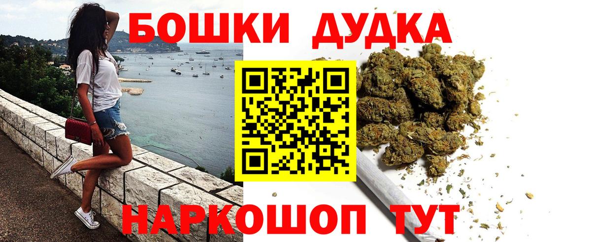 МАРИХУАНА Ganja  Марихуана LSD WEED  Вход с VPN  Шишки марихуана марихуана  Лабытнанги 
